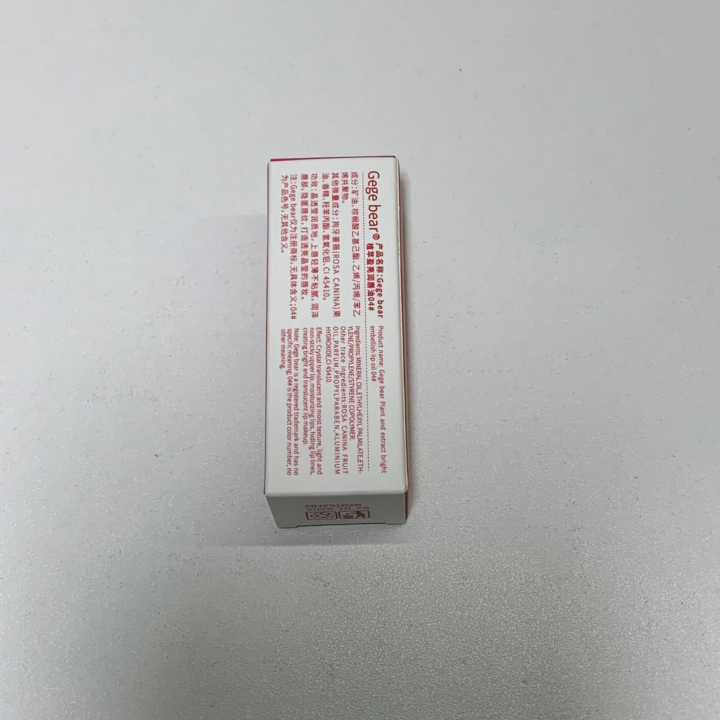 Plant Extract Brightening Lip Moisturizing Oil Anti-chapping Moisturizing